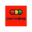 Магазин Светофор Родники Аэродромная