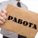 Работа вакансии резюме услуги Пугачев