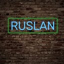 КАФЕ RUSLAN