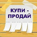 Купле Продажа Кордай