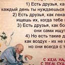 Наталья Кириченко-(Подгорная)