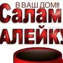 Аслиддин чакалов