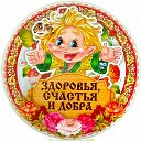 Алла Соколовская