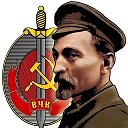 Урал СССР