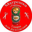 Матрешка Товары для творчества