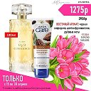 AVON НАБОРЫ 4