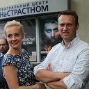 Юлия Борисовна Навальная