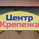 Центр Крепежа