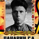 Сергей Панарин