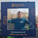 Александр Тихонов