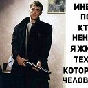 Даниэль Дудиков