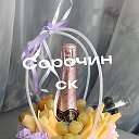 Съедобные-букеты Сорочинск