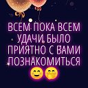 ❤️Если любить то навечно🎇❤️