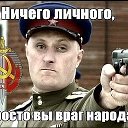 ПРАВИТЕЛЬСТВО СССР