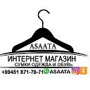 ИНТЕРНЕТ МАГАЗИН АSААТА