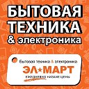 ЭЛМАРТ ► Новоалтайск