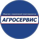 ООО Агросервис