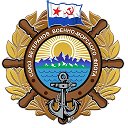 Союз ветеранов ВМФ КР