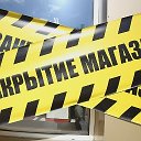 магазин СТАРТ Железнодорожная 40