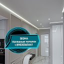 SiGma Натяжные потолки