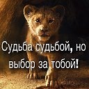 ЖИВИ СВОБОДНО УМРИ ДОСТОЙНО