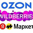 OZON WILDBERRIS