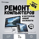 Скупка И Ремонт Ноутбуков