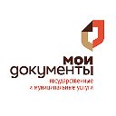 МФЦ Цумадинский район