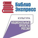 Центральная библиотека г Рузаевка