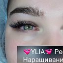 💞YLIA💞 Ресниц Наращивание