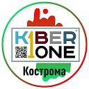 KIBERone КОСТРОМА