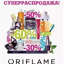 Елена Консультант OriflameТула