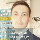 Автоэкспертиза -Автоюрист Ульяновск