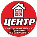 Кузбасская КомиссионаяТорговляЦентр