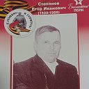 Татьяна Степанова