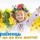 Наталія Кондратюк