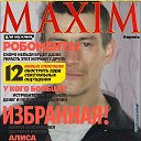 МаКсИм КуЗьМеНкО ✔❤｡◕‿◕｡•●Ƹ̴Ӂ̴Ʒ●ИвАнОвИч