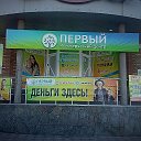 Первый Центр Свердловск ул Косиора 5