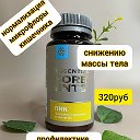 🌿ЭКО МАРКЕТ СИБИРСКОЕ ЗДОРОВЬЕ