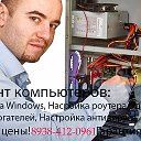 Павел Ремонт компьютеров