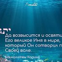 Александра Делигиоз