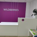 Ваш Wildberries ул Пушкина58