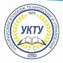 КГА ПОУ УКТУ