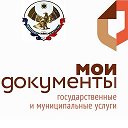 МФЦ УНЦУКУЛЬСКОГО РАЙОНА