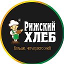 Рижский Хлеб