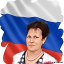 Валентина Васильева