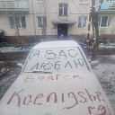 Евгений Павлюченя