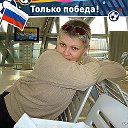 Ирина Трухачёва (Чибисова)