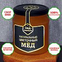 Ароматный Натуральный  Мёд