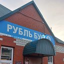 Рубль Бум